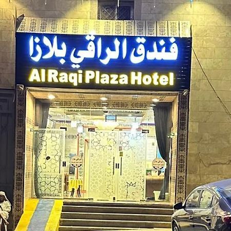 Alraqi Plaza Hotel La Meca Exterior foto