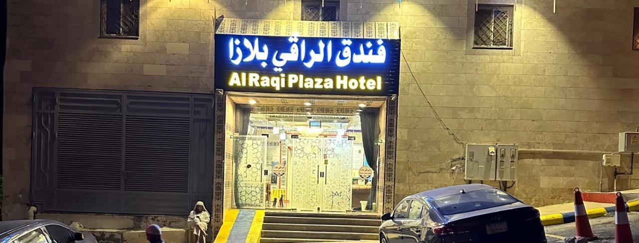 Alraqi Plaza Hotel La Meca Exterior foto
